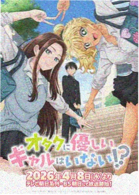 鬼灭之刃锻刀村篇 磁力